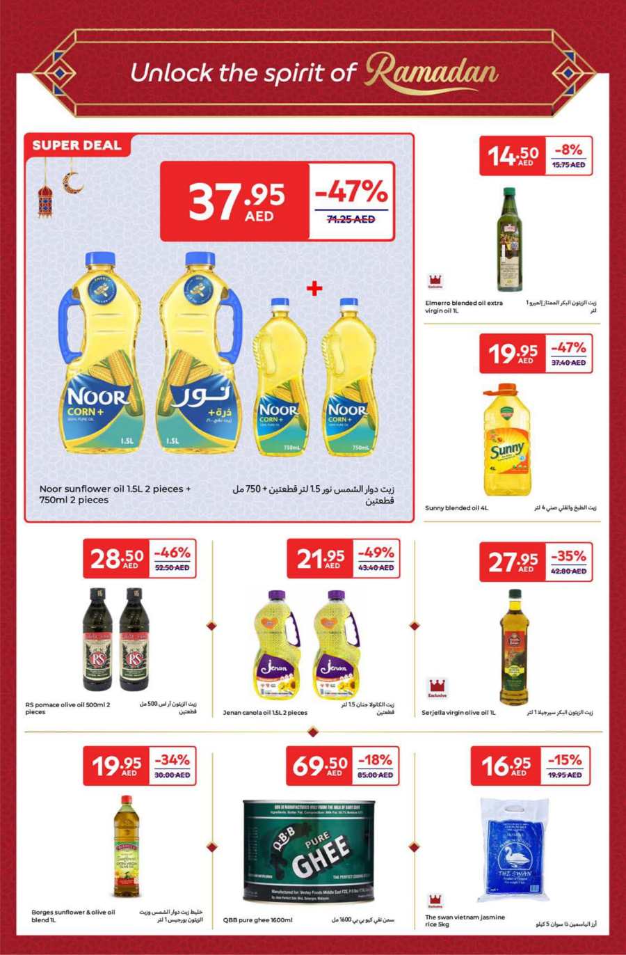 Ramadan Offer In Carrefour Abu Dhabi