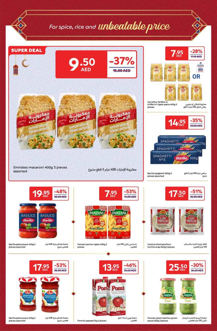Ramadan Offer In Carrefour Abu Dhabi