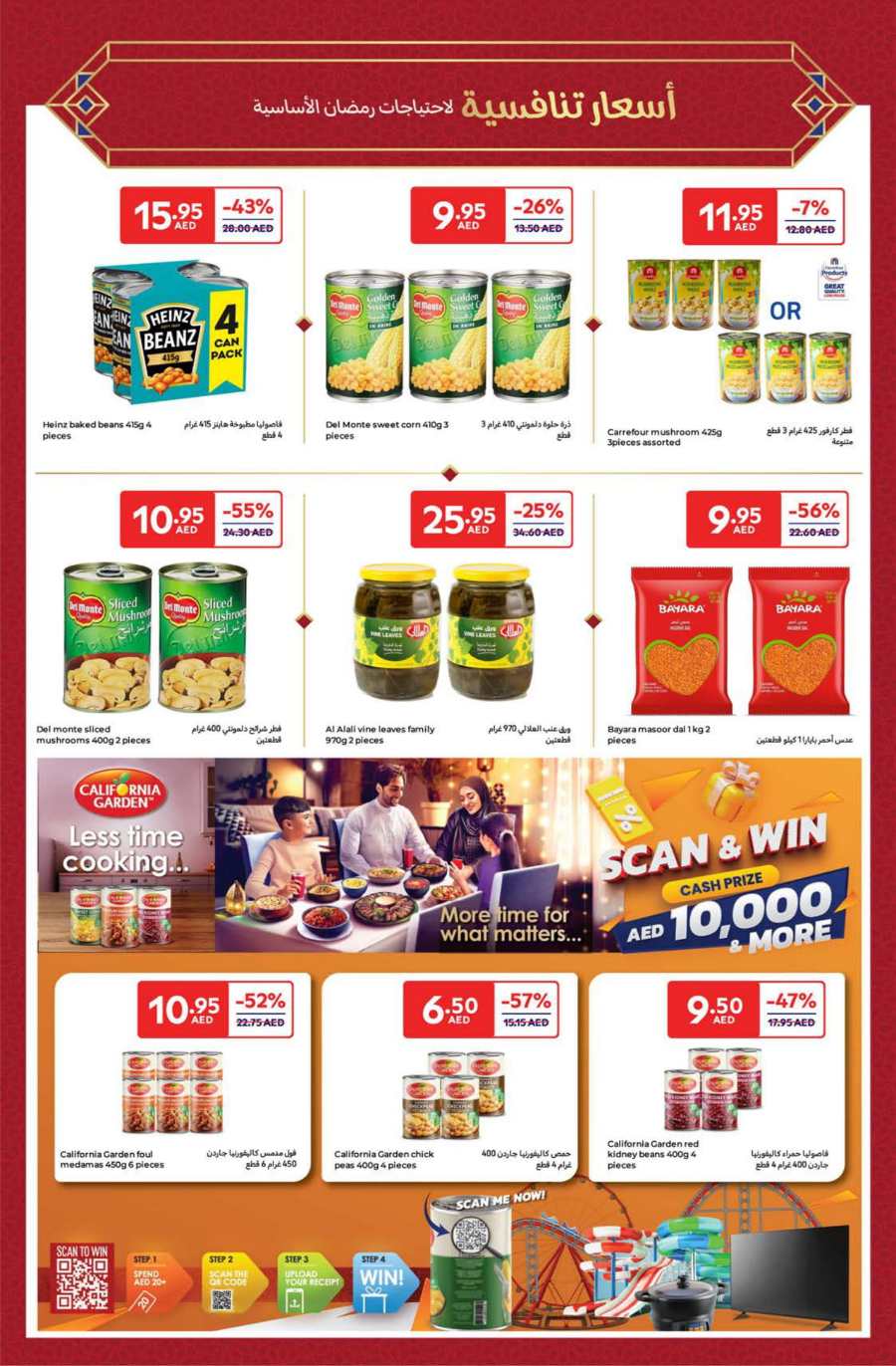 Ramadan Offer In Carrefour Abu Dhabi