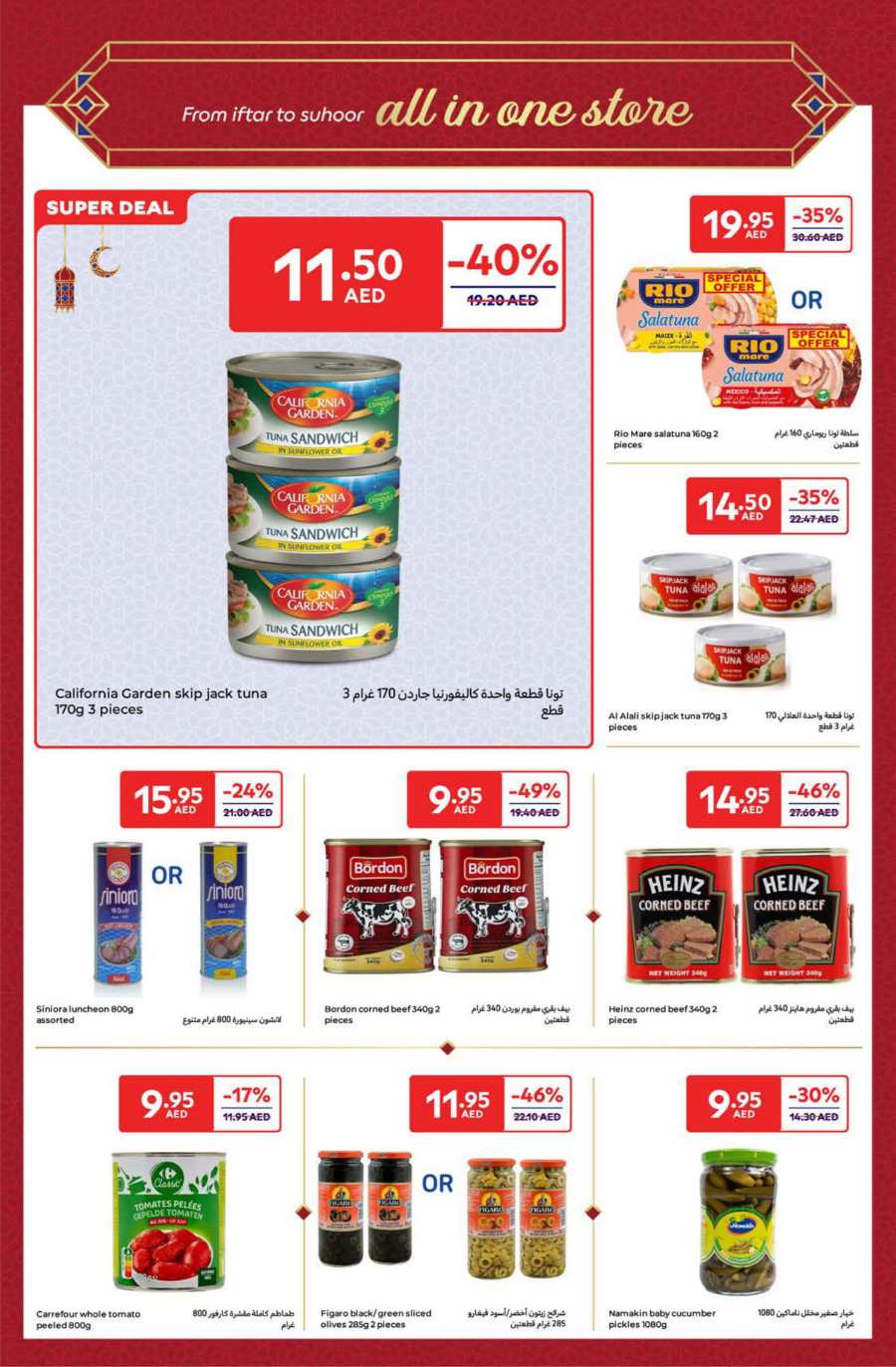 Ramadan Offer In Carrefour Abu Dhabi