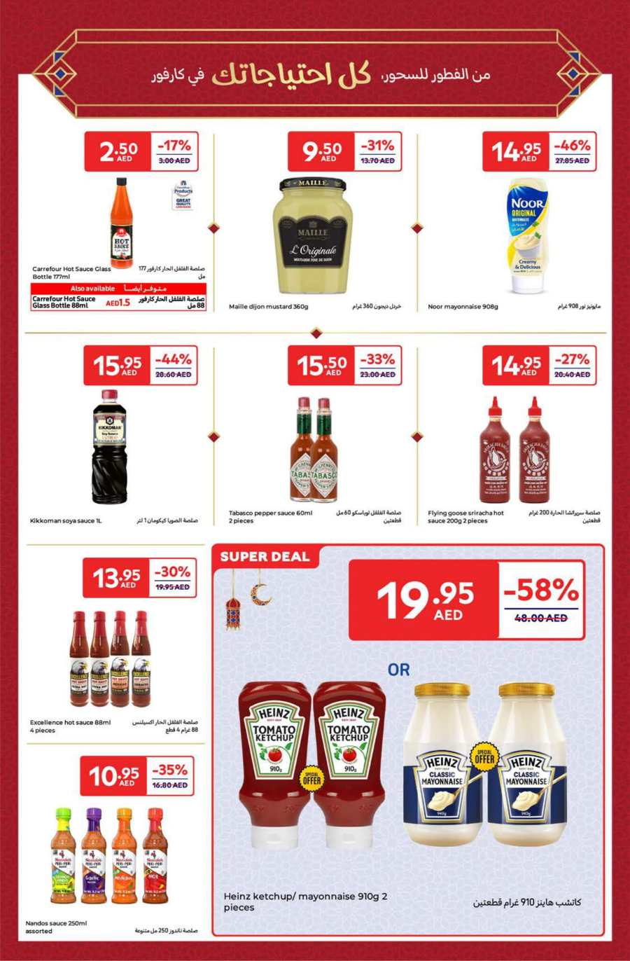 Ramadan Offer In Carrefour Abu Dhabi