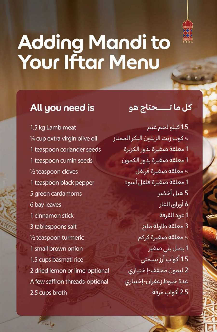 Ramadan Offer In Carrefour Abu Dhabi