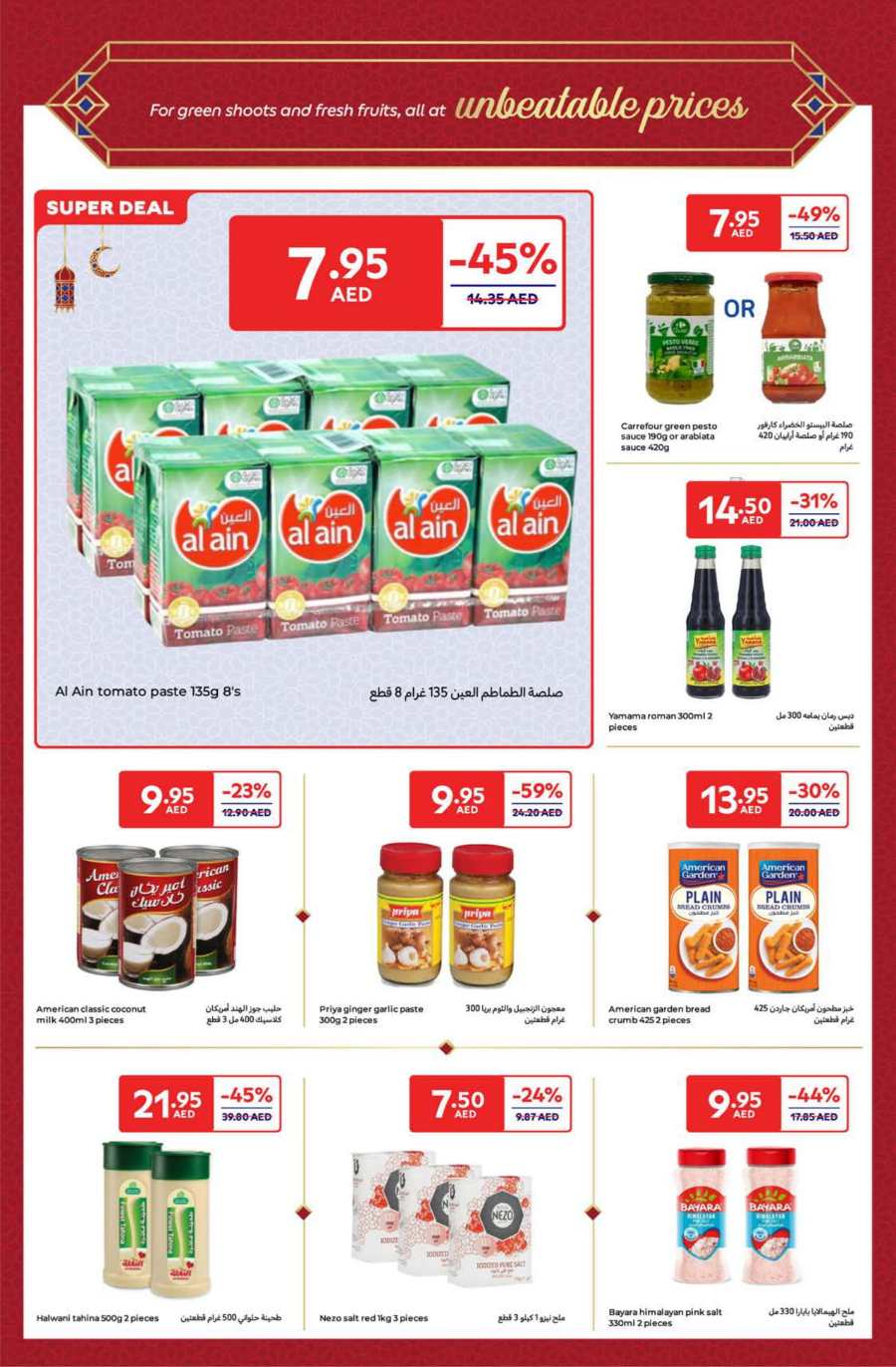 Ramadan Offer In Carrefour Abu Dhabi
