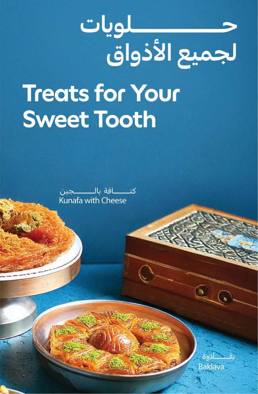 Ramadan Offer In Carrefour Abu Dhabi