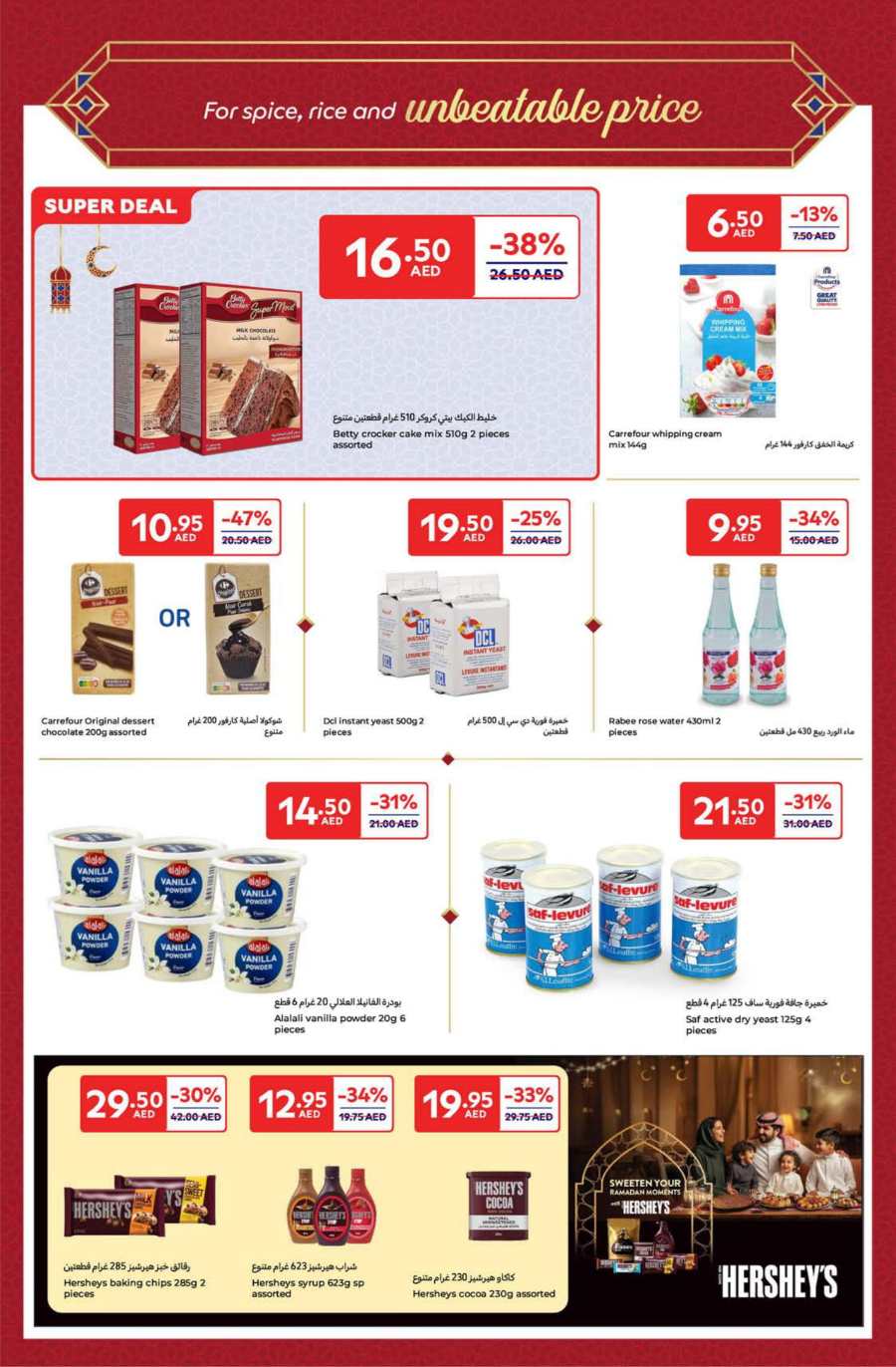 Ramadan Offer In Carrefour Abu Dhabi