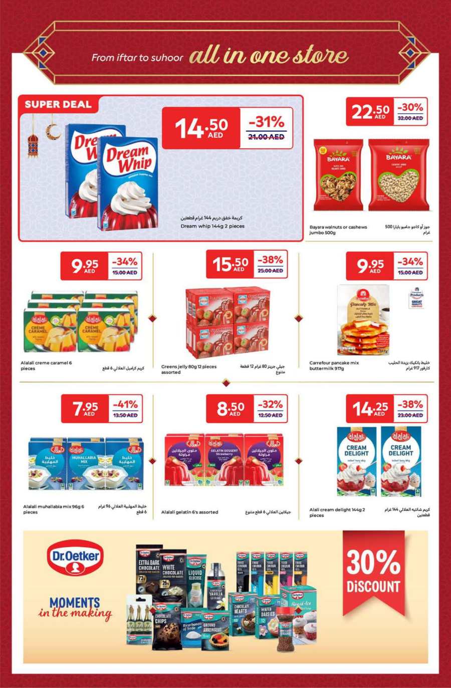 Ramadan Offer In Carrefour Abu Dhabi