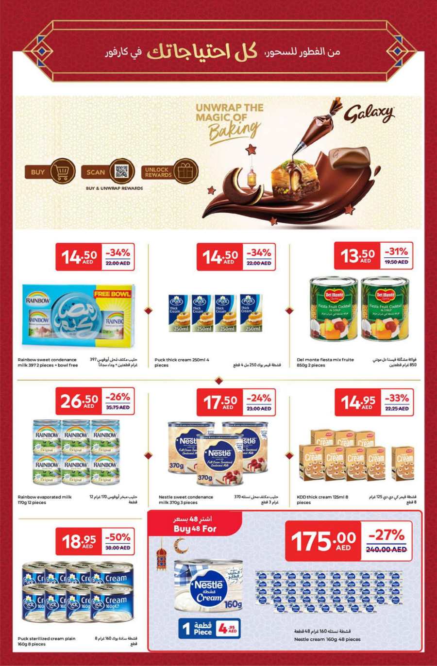 Ramadan Offer In Carrefour Abu Dhabi