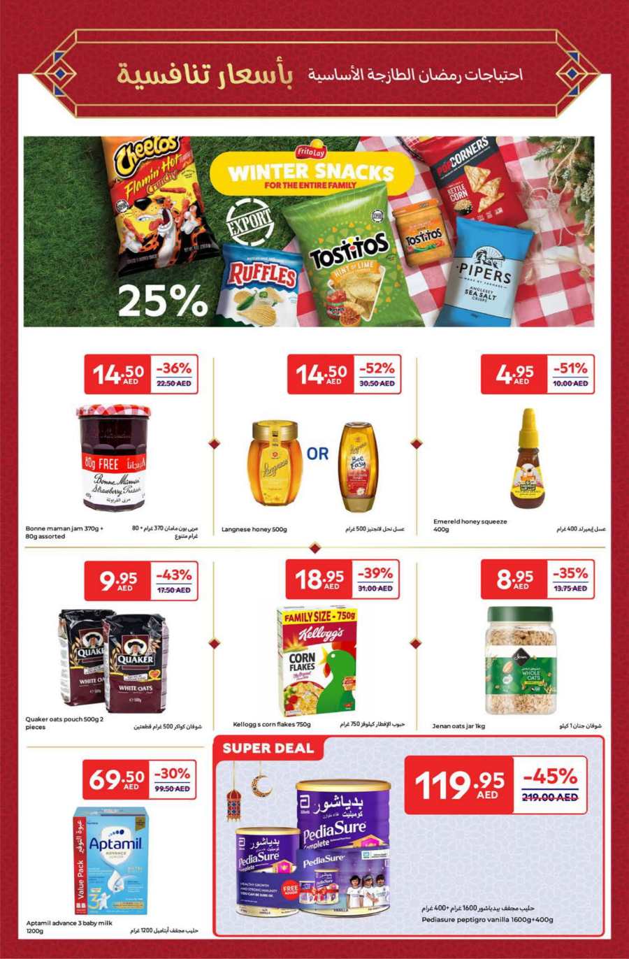 Ramadan Offer In Carrefour Abu Dhabi