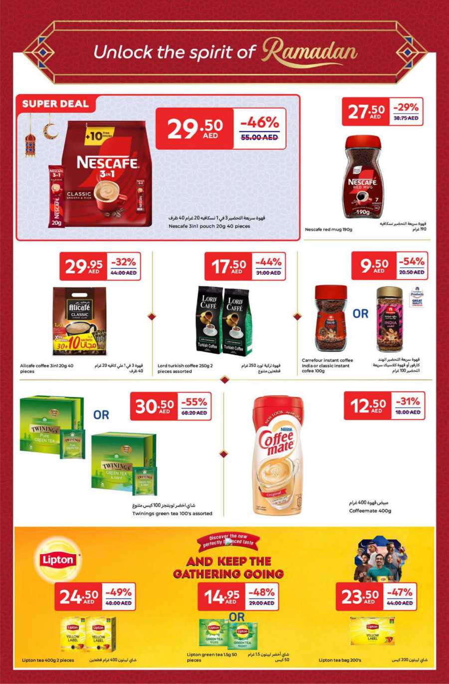 Ramadan Offer In Carrefour Abu Dhabi