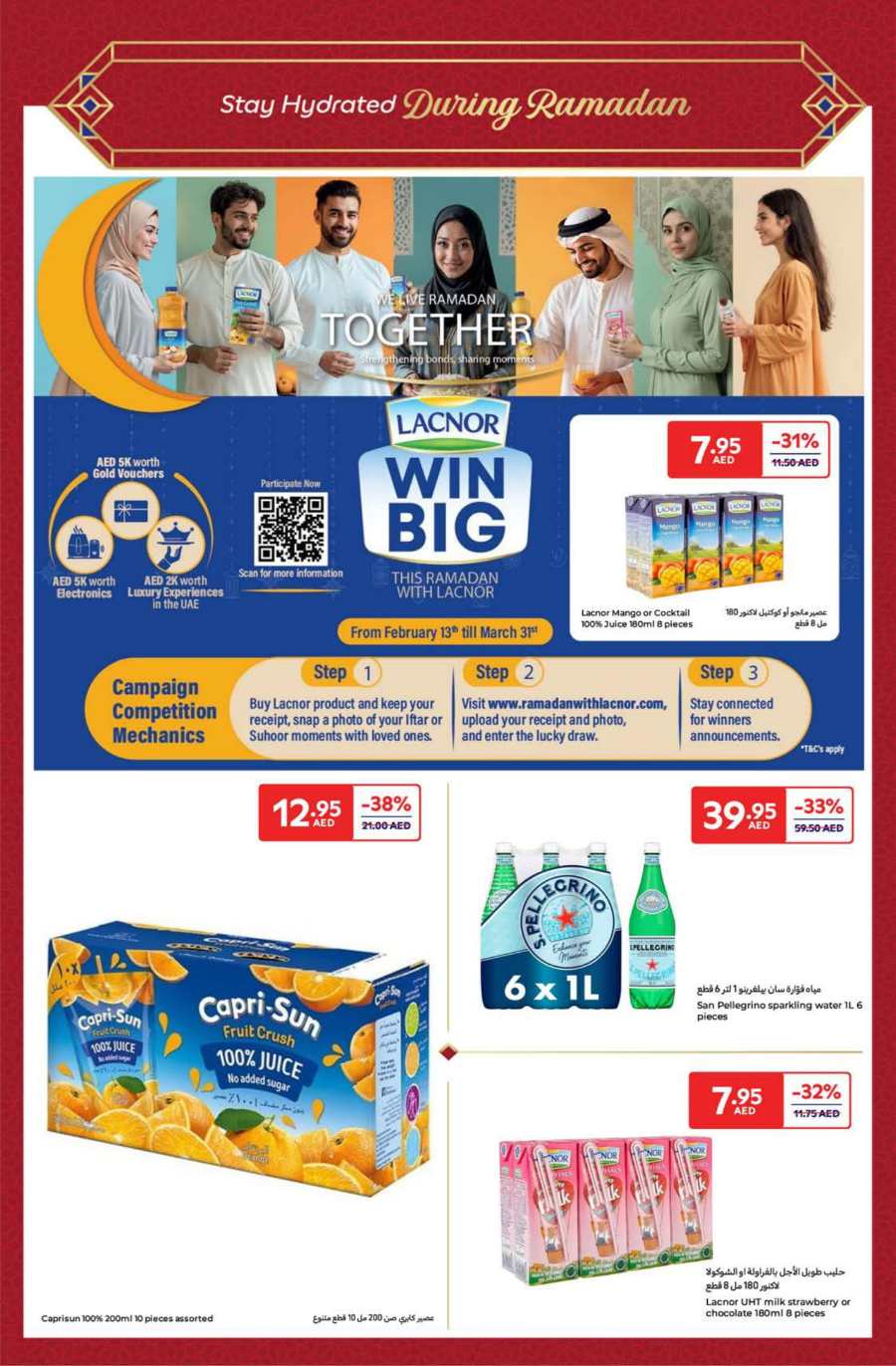 Ramadan Offer In Carrefour Abu Dhabi