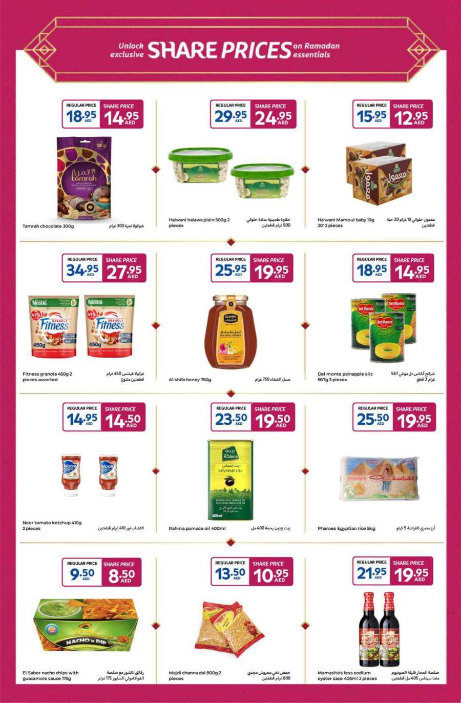 Ramadan Offer In Carrefour Abu Dhabi
