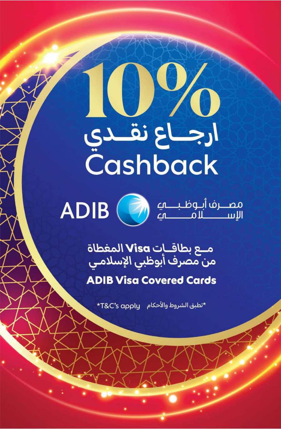 Ramadan Offer In Carrefour Abu Dhabi