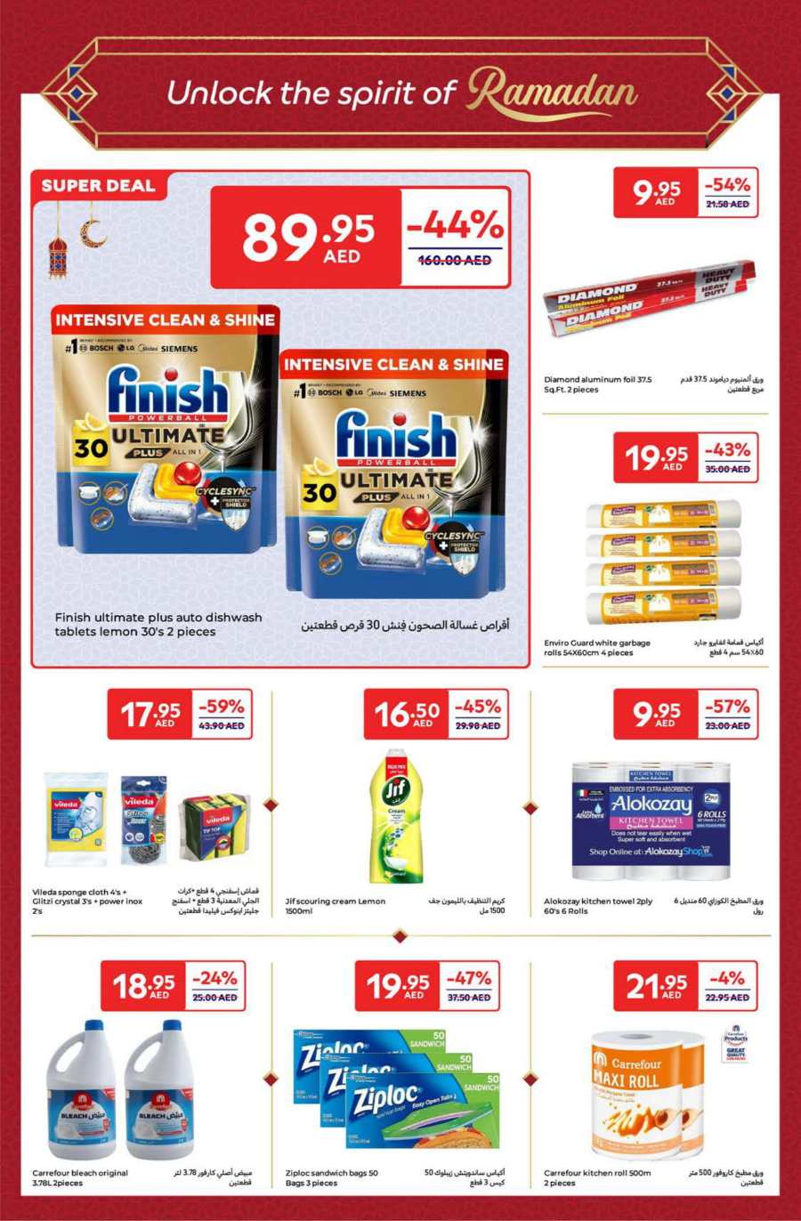 Ramadan Offer In Carrefour Abu Dhabi