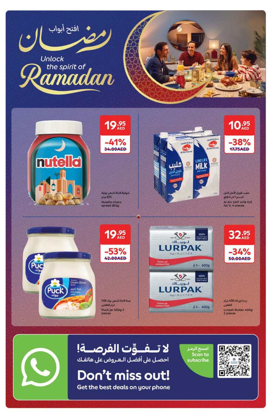 Ramadan Offer In Carrefour Abu Dhabi