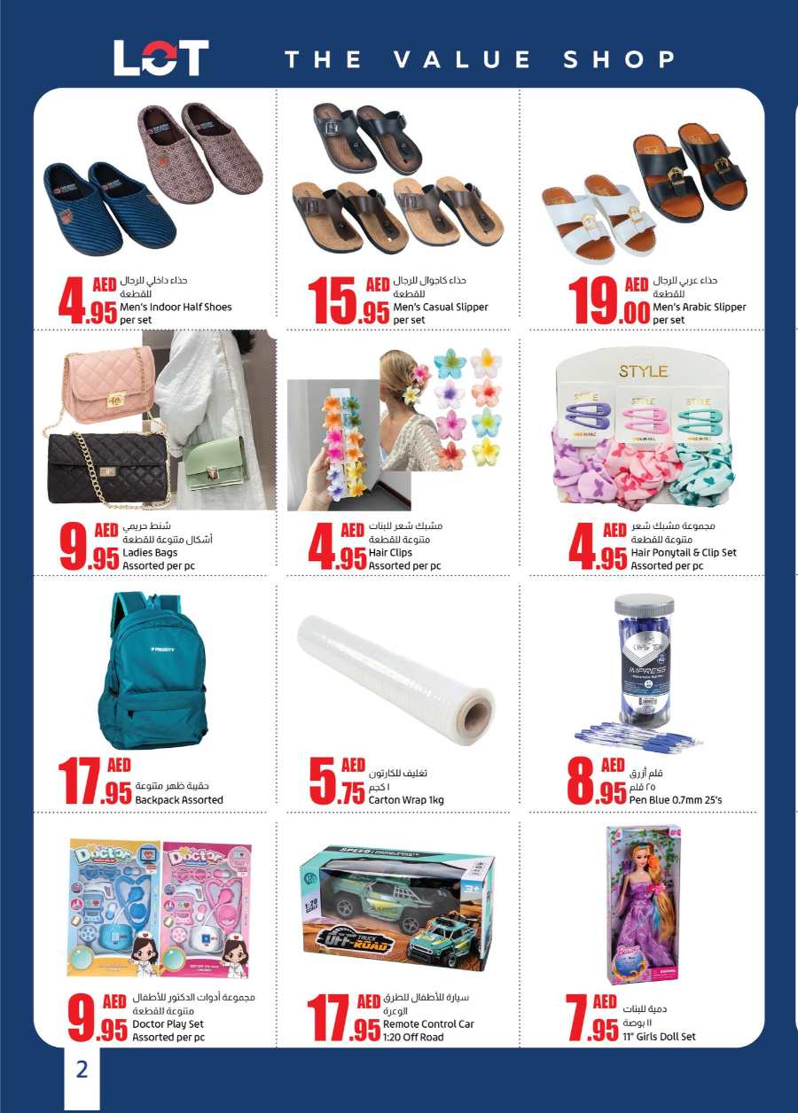 Big Sale: Trending Fashion, Home Decor & Kitchenware In LOT - The Value Shop Sharjah / Ajman