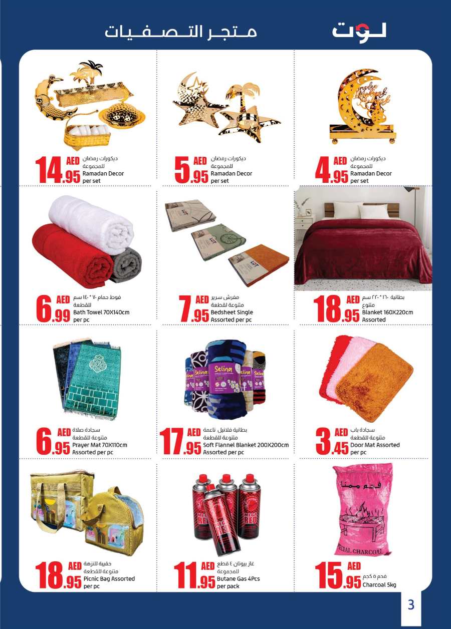 Big Sale: Trending Fashion, Home Decor & Kitchenware In LOT - The Value Shop Sharjah / Ajman