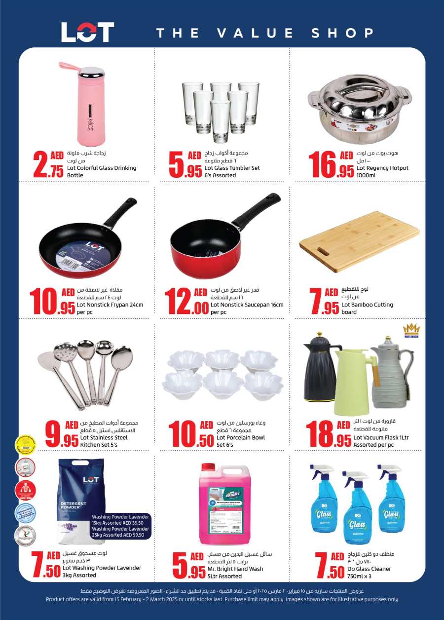 Big Sale: Trending Fashion, Home Decor & Kitchenware In LOT - The Value Shop Sharjah / Ajman