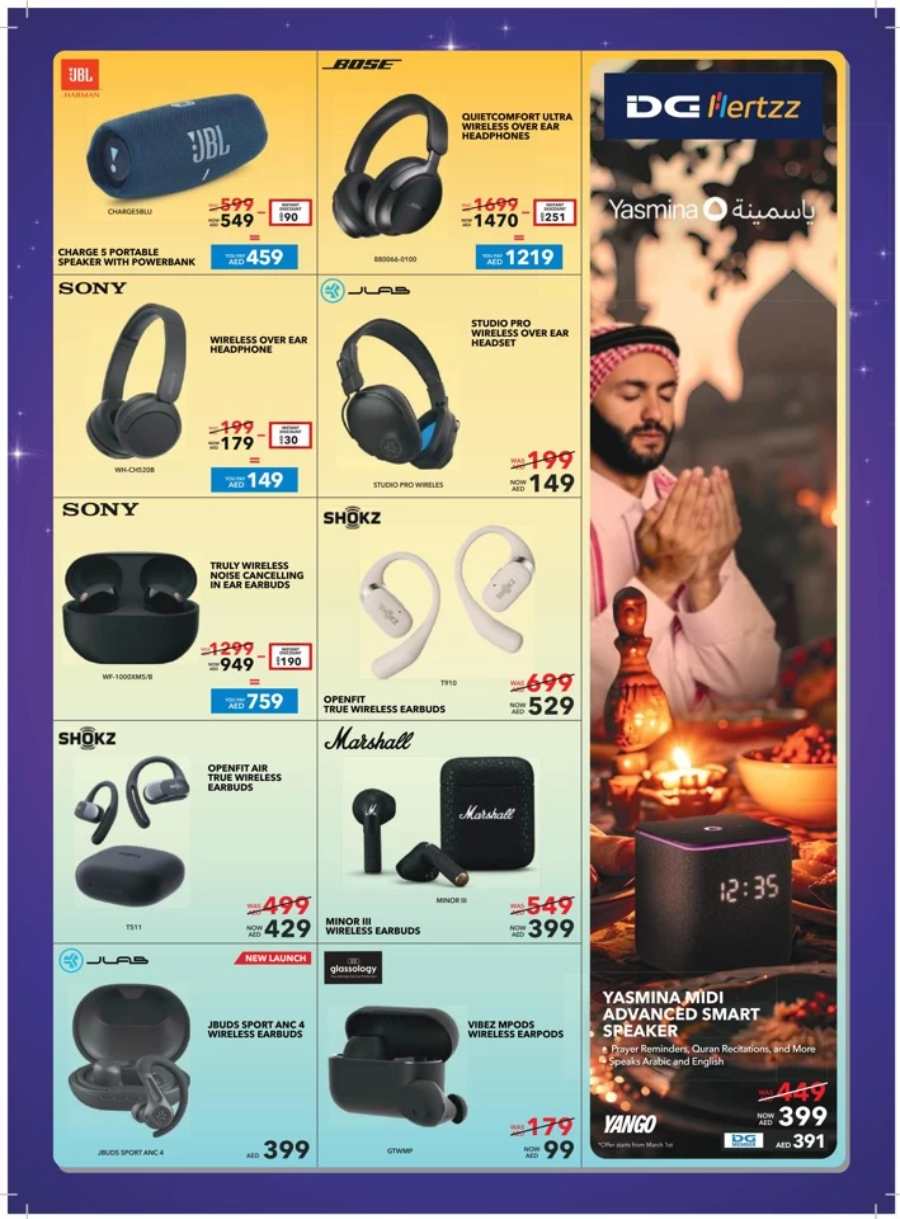 Marhaba Ramadan Sale: Electronics, Home & Kitchen Appliances In Sharaf DG Abu Dhabi