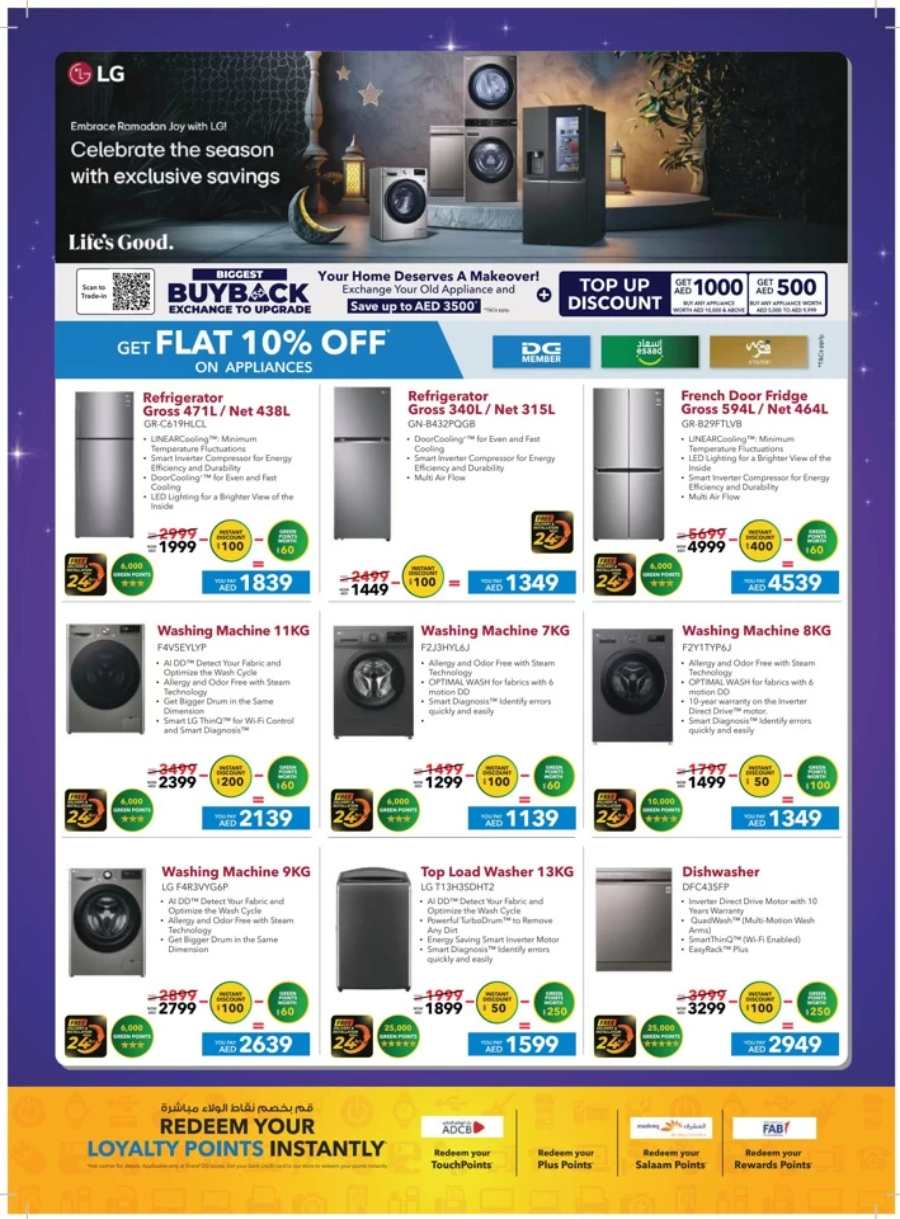 Marhaba Ramadan Sale: Electronics, Home & Kitchen Appliances In Sharaf DG Abu Dhabi