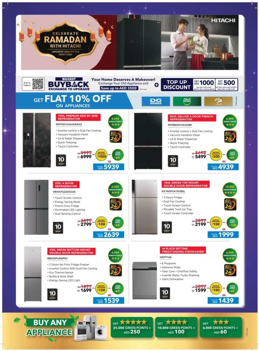 Marhaba Ramadan Sale: Electronics, Home & Kitchen Appliances In Sharaf DG Abu Dhabi