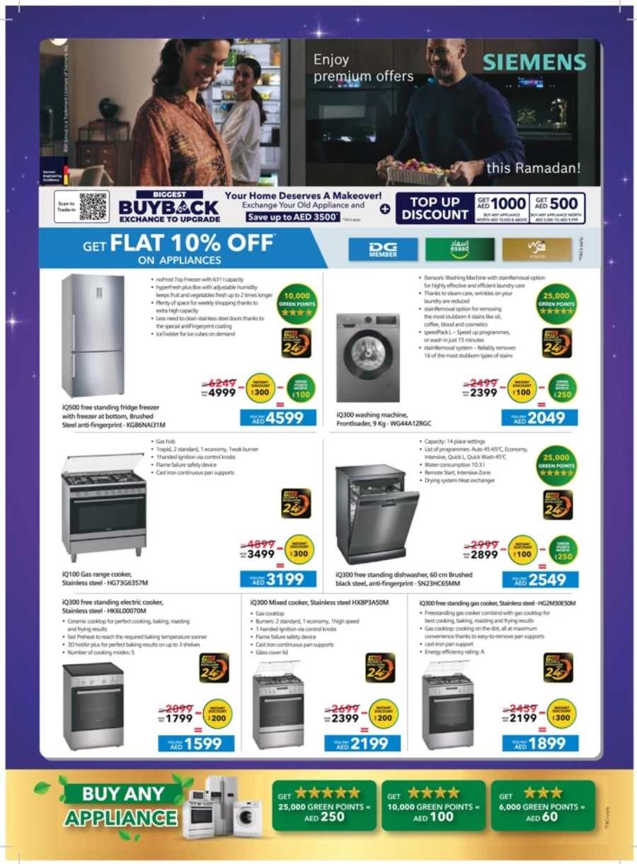 Marhaba Ramadan Sale: Electronics, Home & Kitchen Appliances In Sharaf DG Abu Dhabi