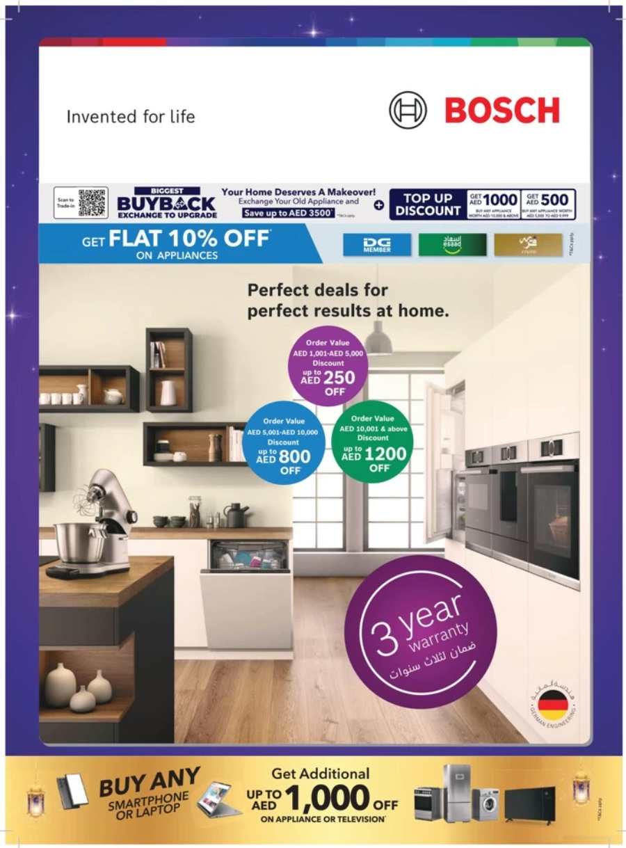Marhaba Ramadan Sale: Electronics, Home & Kitchen Appliances In Sharaf DG Abu Dhabi