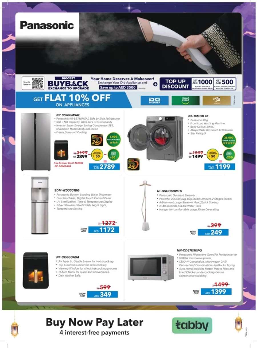 Marhaba Ramadan Sale: Electronics, Home & Kitchen Appliances In Sharaf DG Abu Dhabi