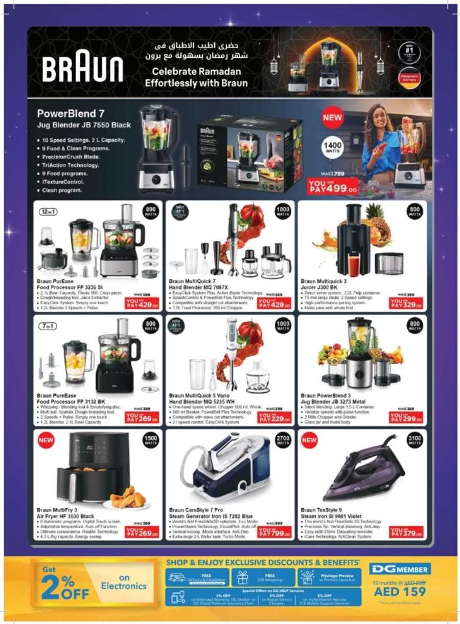 Marhaba Ramadan Sale: Electronics, Home & Kitchen Appliances In Sharaf DG Abu Dhabi