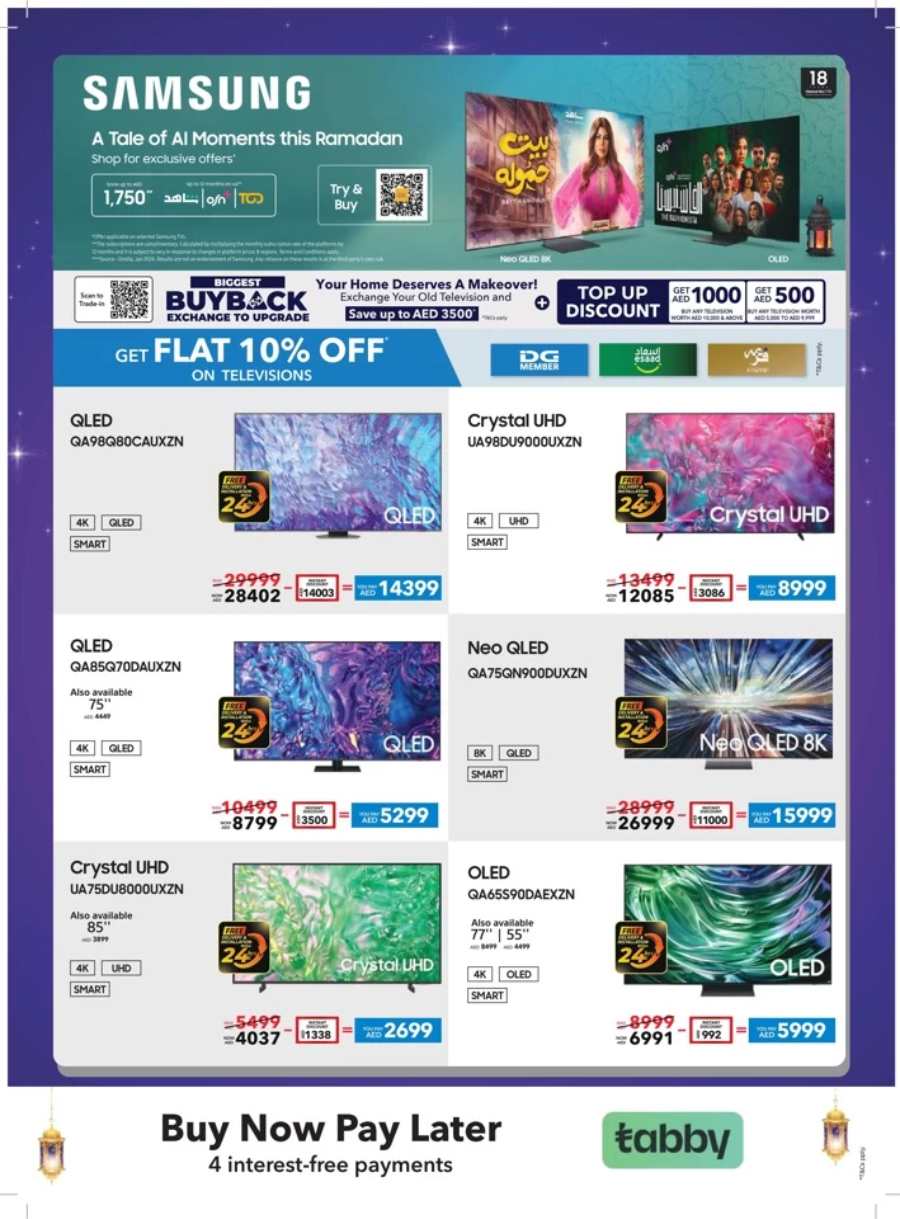 Marhaba Ramadan Sale: Electronics, Home & Kitchen Appliances In Sharaf DG Abu Dhabi
