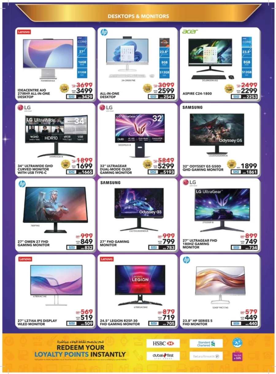 Marhaba Ramadan Sale: Electronics, Home & Kitchen Appliances In Sharaf DG Abu Dhabi