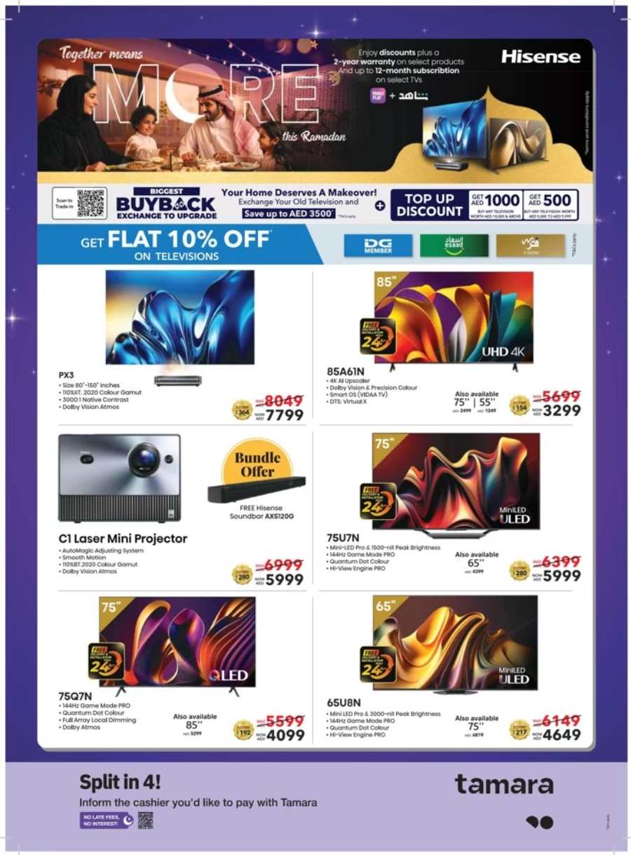 Marhaba Ramadan Sale: Electronics, Home & Kitchen Appliances In Sharaf DG Abu Dhabi