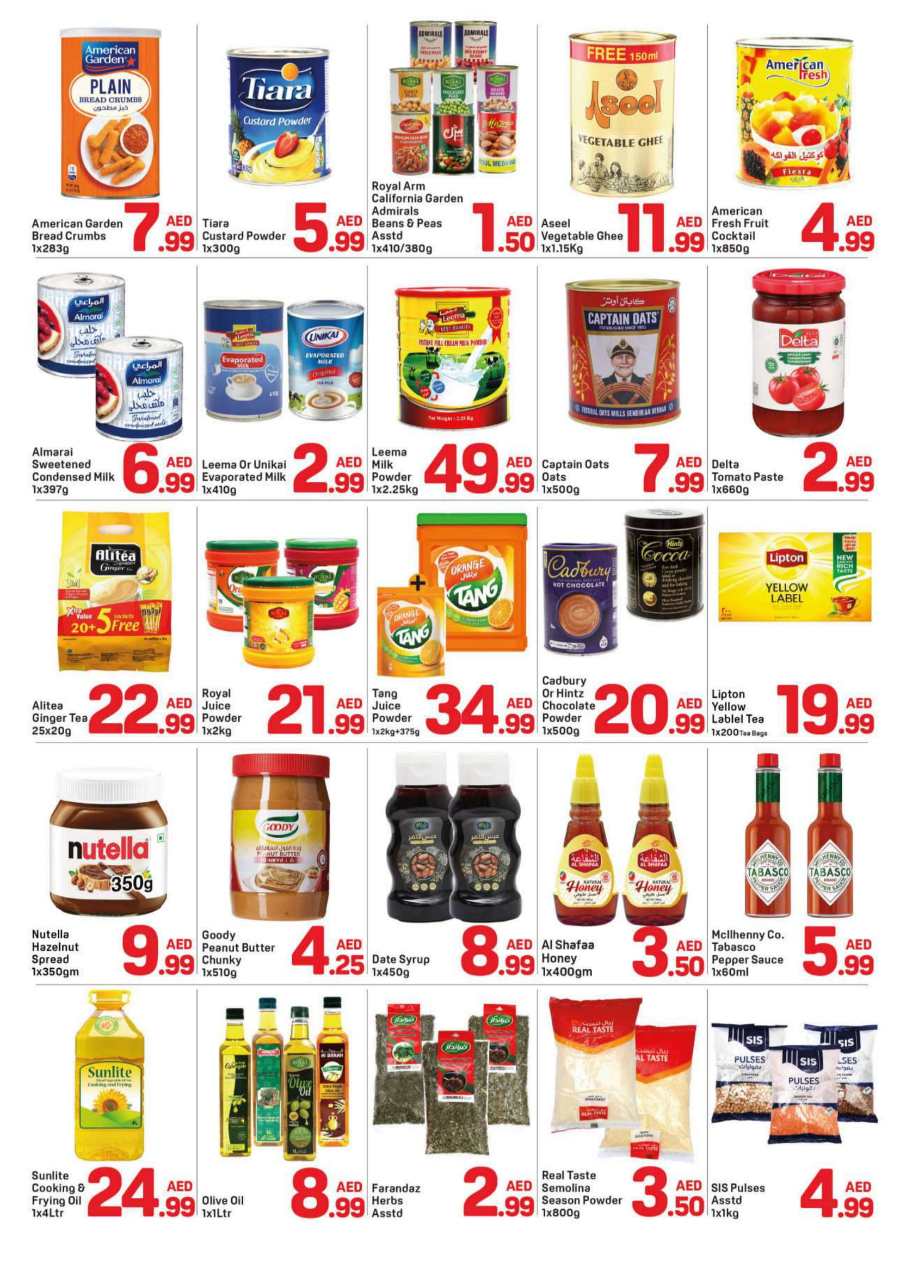 Ramadan Offers: Amazing Deals & Discounts In Day to Day Dubai