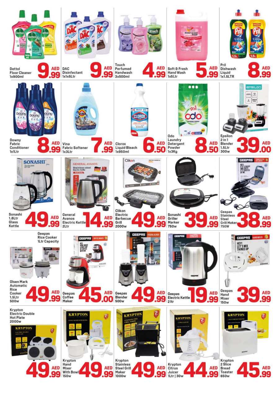 Ramadan Offers: Amazing Deals & Discounts In Day to Day Dubai
