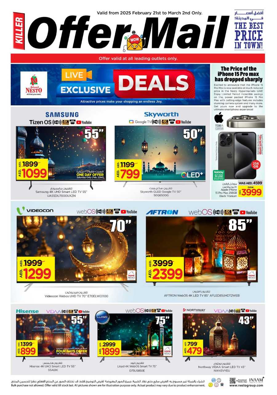 Exclusive deals on Electronics In Nesto Hypermarket Al Ain
