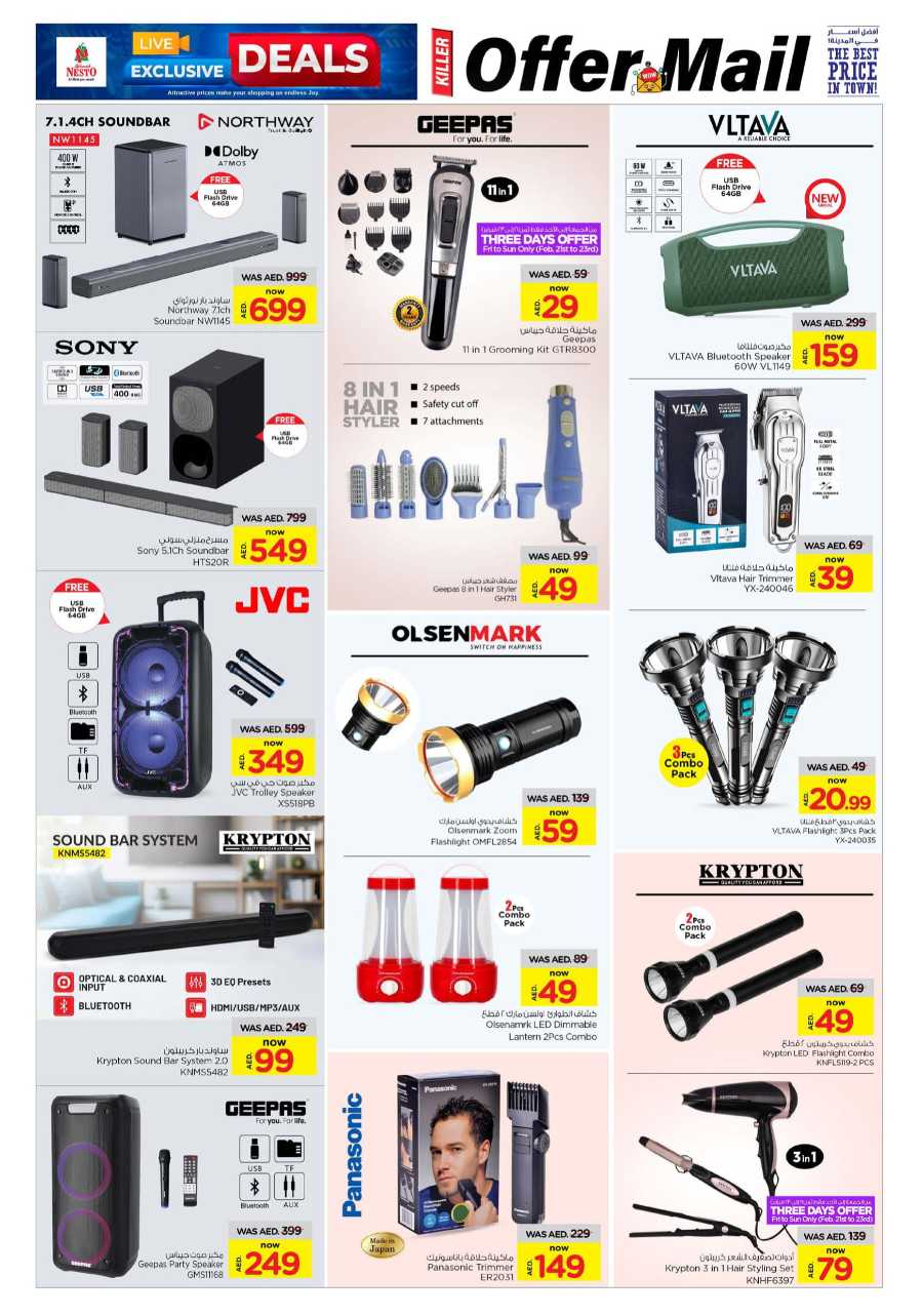 Exclusive deals on Electronics In Nesto Hypermarket Al Ain