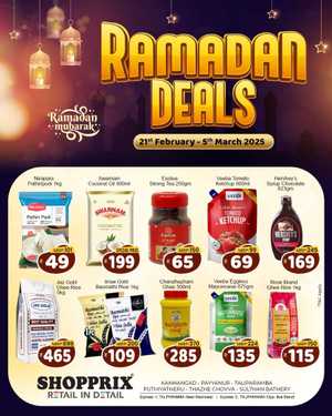 Ramadan Deals: Amazing Offers & Discounts In Shopprix Kannur,Kasaragod,Wayanad