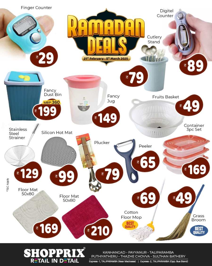 Ramadan Deals: Amazing Offers & Discounts In Shopprix Kannur