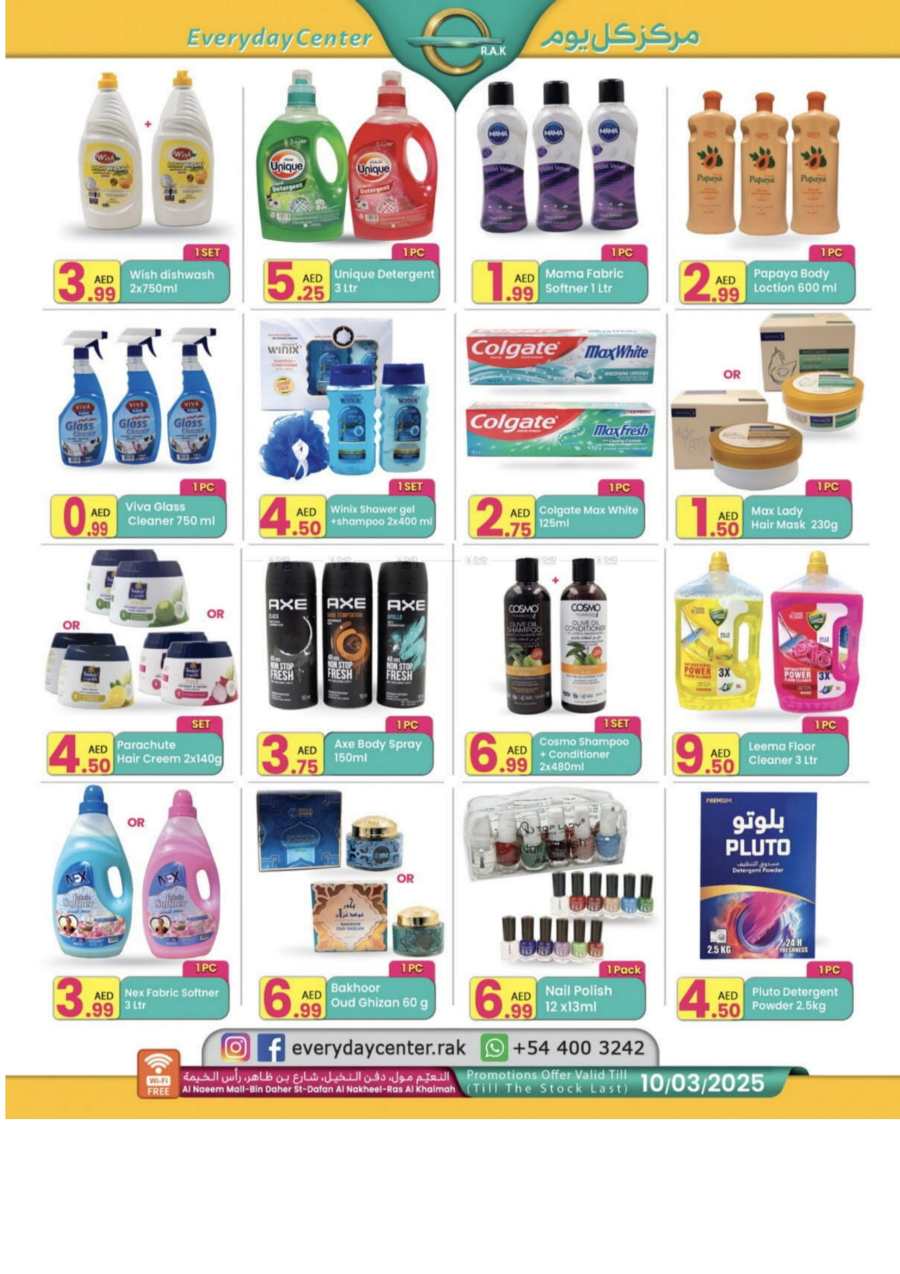 Ramadan Exclusive Offers: Shop Now In Everyday Center Ras al Khaimah