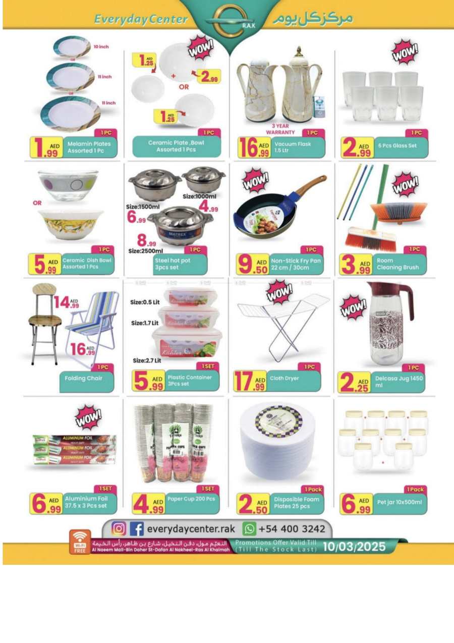 Ramadan Exclusive Offers: Shop Now In Everyday Center Ras al Khaimah