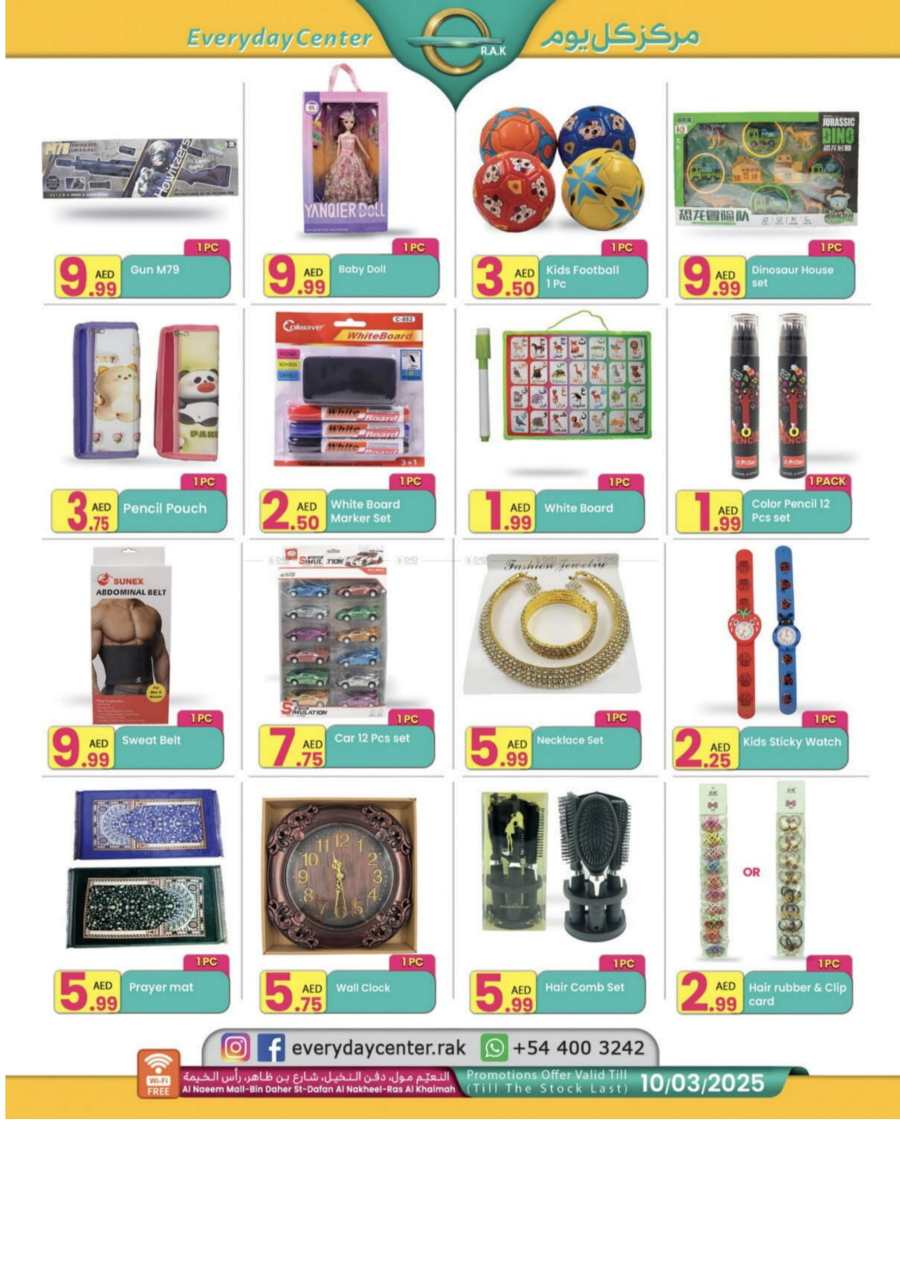 Ramadan Exclusive Offers: Shop Now In Everyday Center Ras al Khaimah