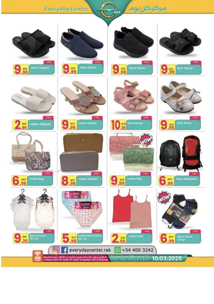 Ramadan Exclusive Offers: Shop Now In Everyday Center Ras al Khaimah
