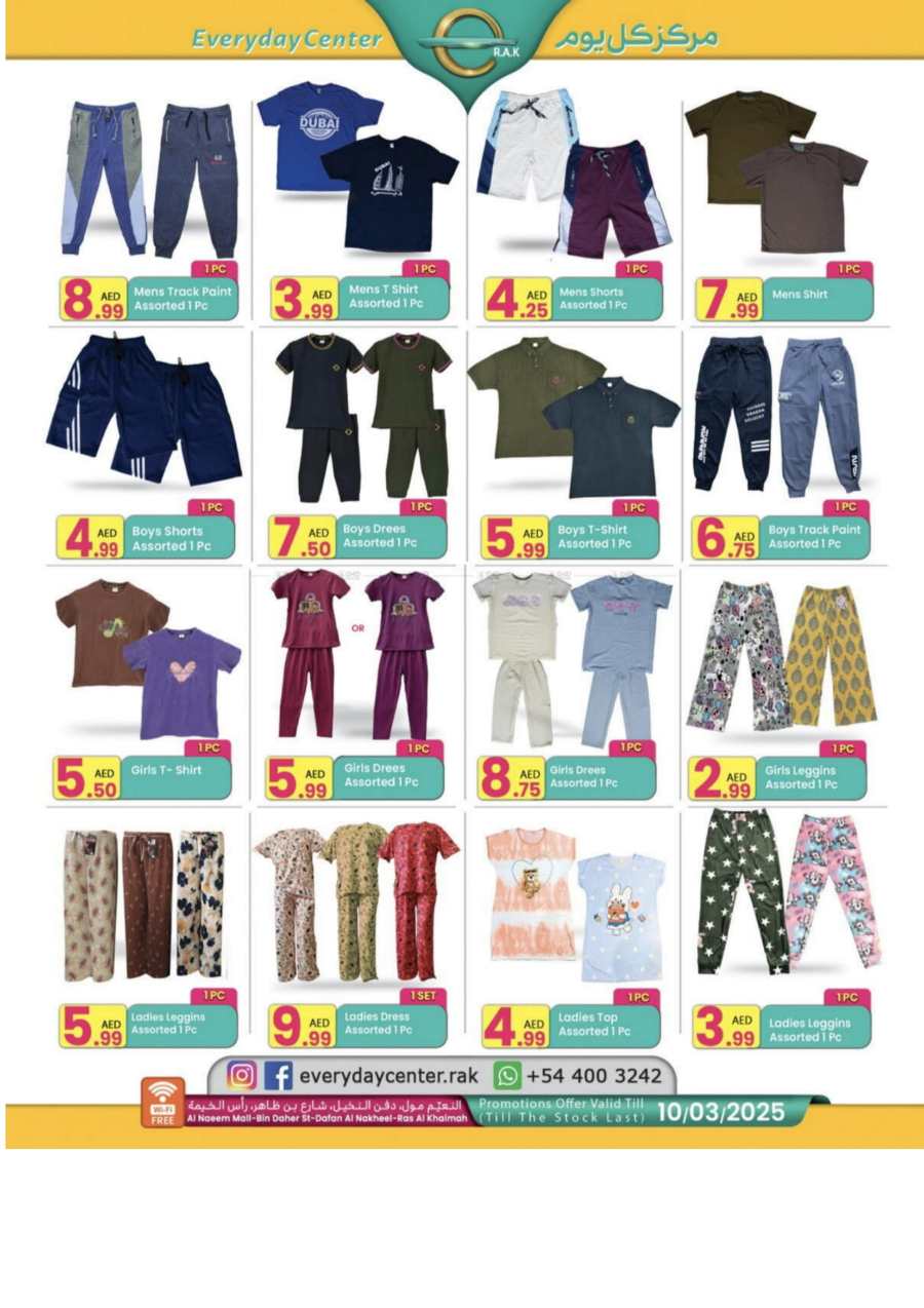 Ramadan Exclusive Offers: Shop Now In Everyday Center Ras al Khaimah