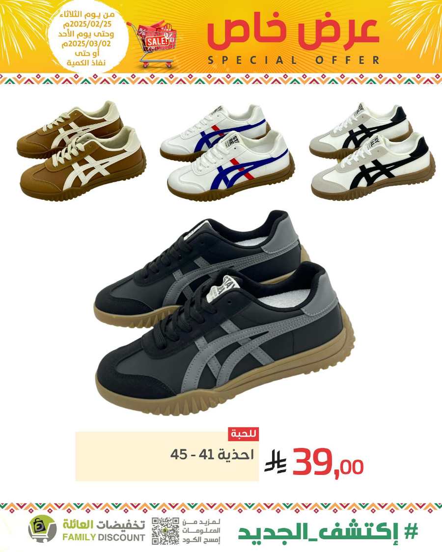 Special Offers: Up to 50% Off - Shop Now In Family Discount undefined