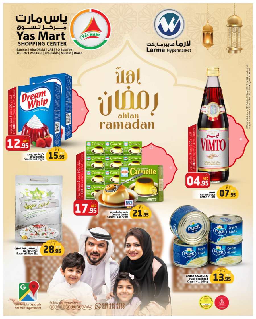 Ramadan Shopping: Unbeatable Prices In Yas Mart Shopping Center Abu Dhabi