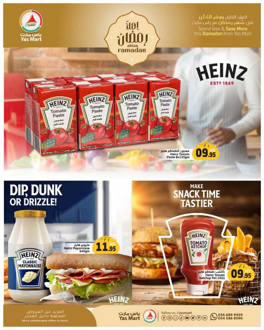 Ramadan Shopping: Unbeatable Prices In Yas Mart Shopping Center Abu Dhabi