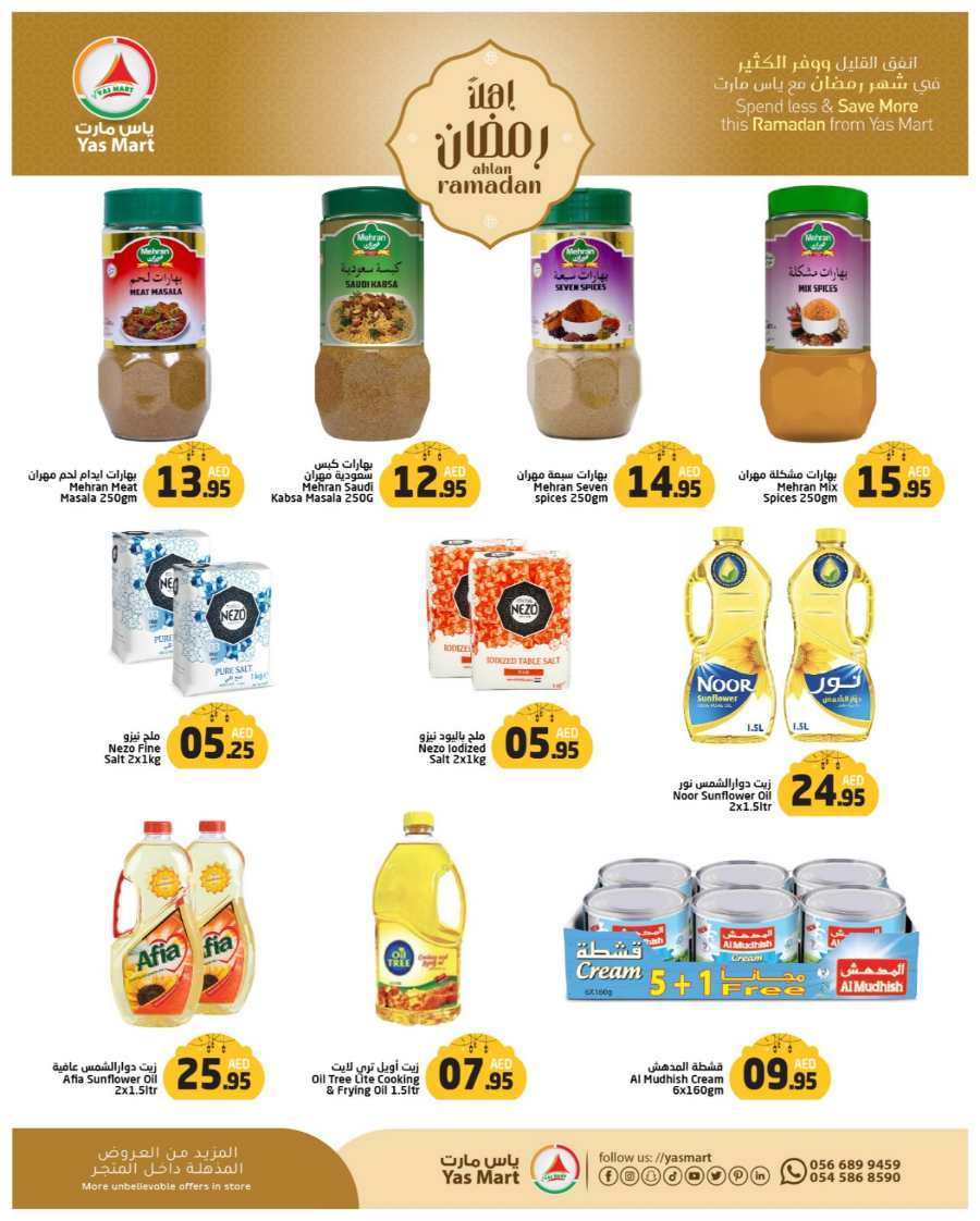 Ramadan Shopping: Unbeatable Prices In Yas Mart Shopping Center Abu Dhabi