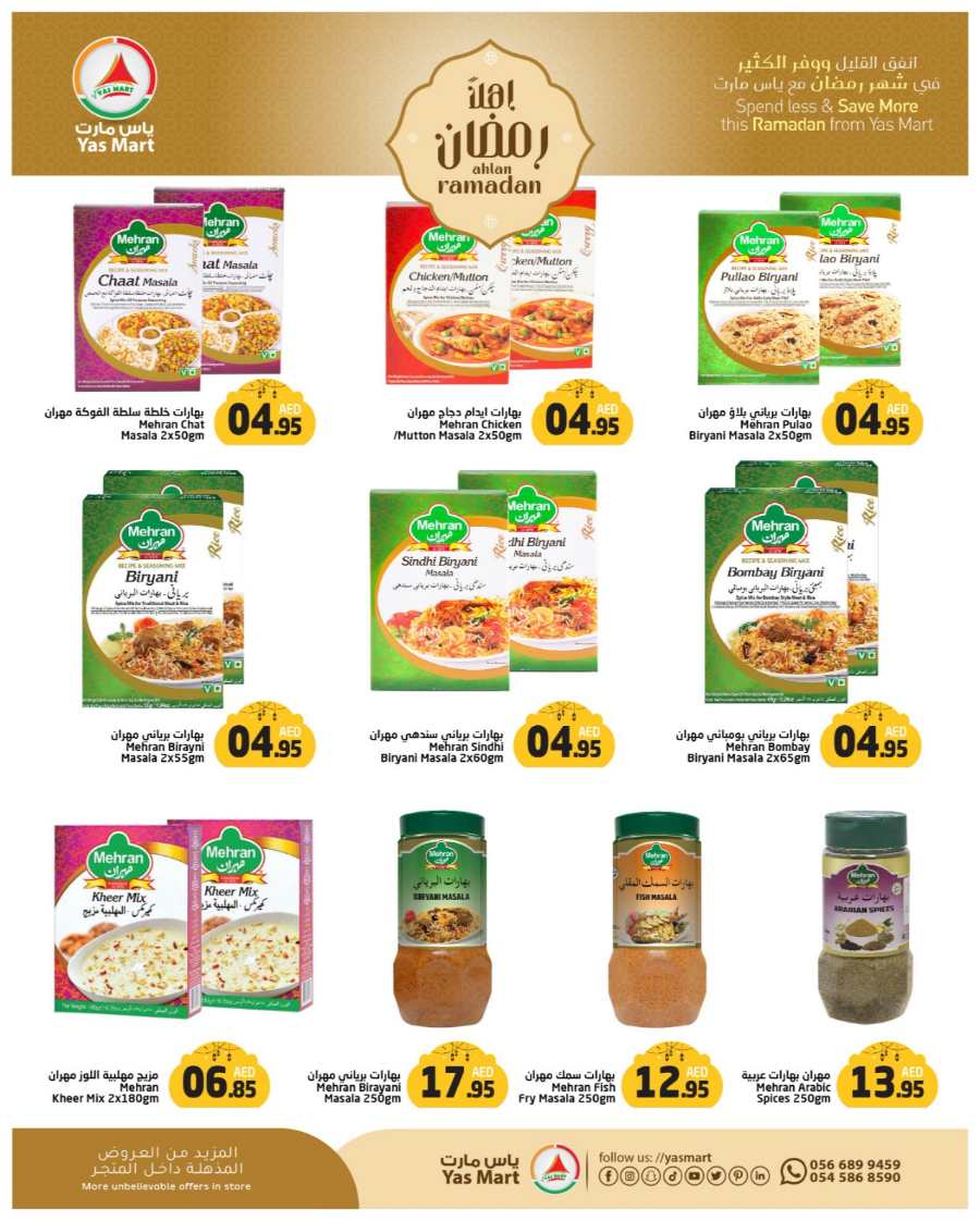 Ramadan Shopping: Unbeatable Prices In Yas Mart Shopping Center Abu Dhabi