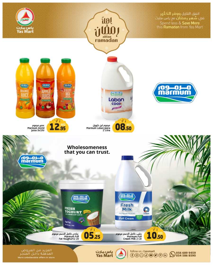 Ramadan Shopping: Unbeatable Prices In Yas Mart Shopping Center Abu Dhabi