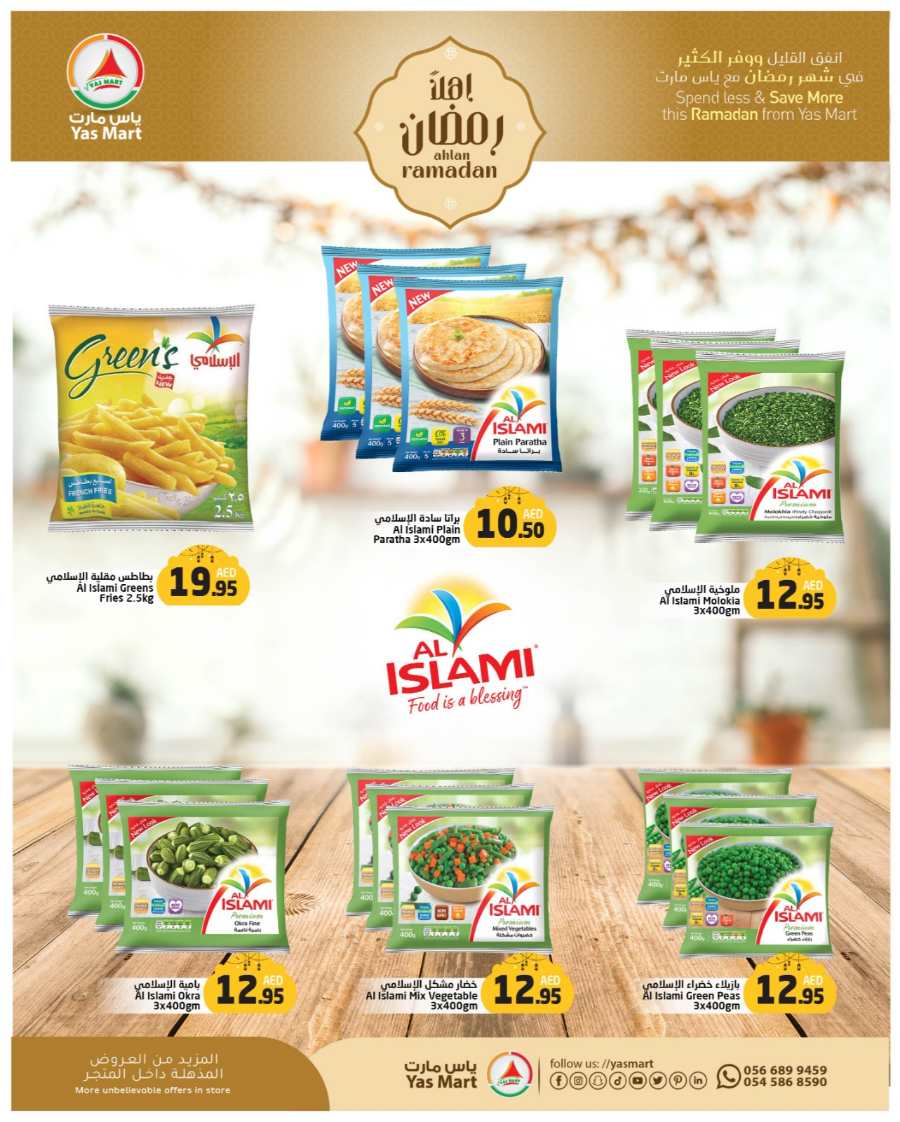Ramadan Shopping: Unbeatable Prices In Yas Mart Shopping Center Abu Dhabi