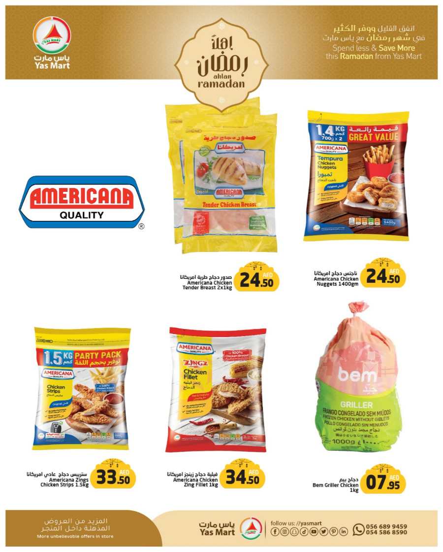Ramadan Shopping: Unbeatable Prices In Yas Mart Shopping Center Abu Dhabi